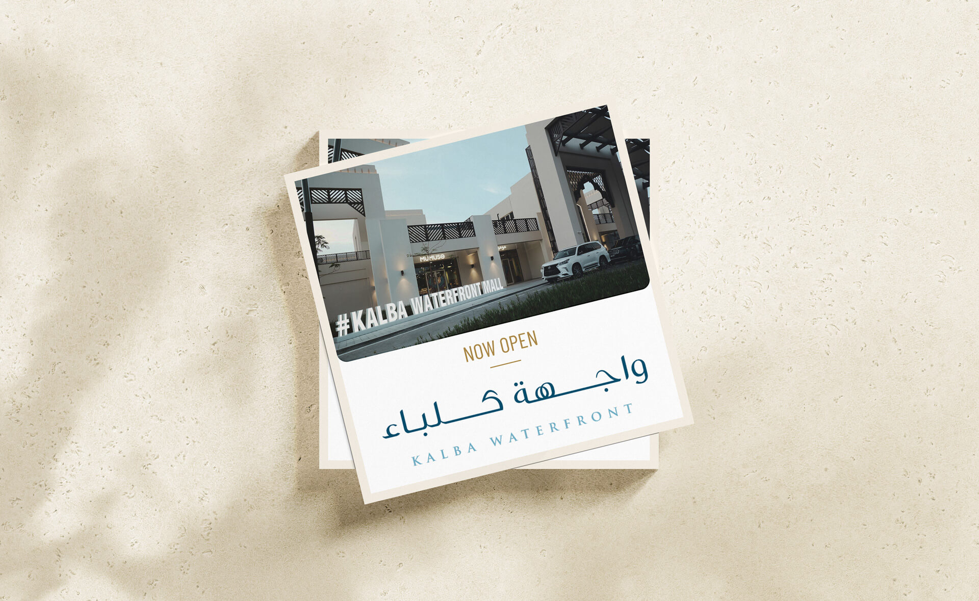Kalba Waterfront Mall campaign